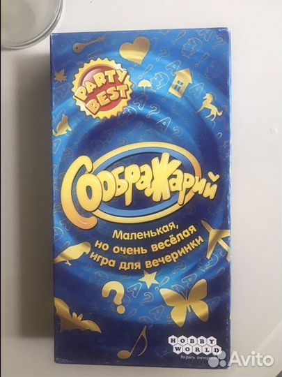 Настольные игры