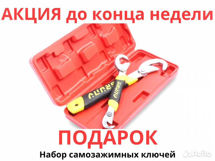 Агронавигатор Кампус 6 NEW Курсоуказатель с RTK