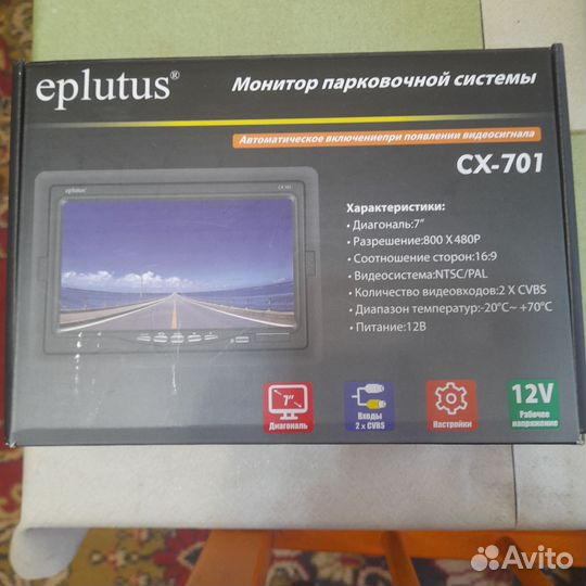 Монитор парковочной системы