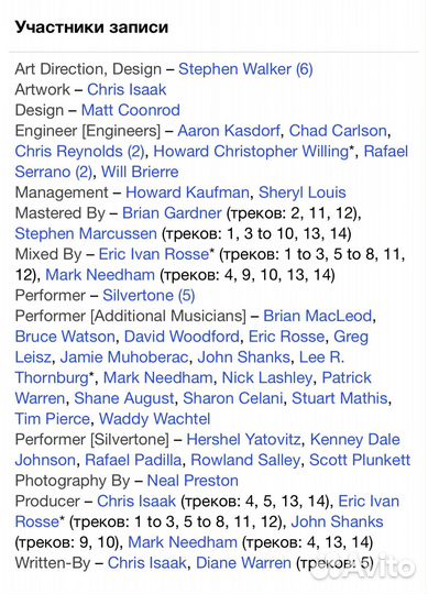 Chris Isaak - Mr. Lucky CD Rus