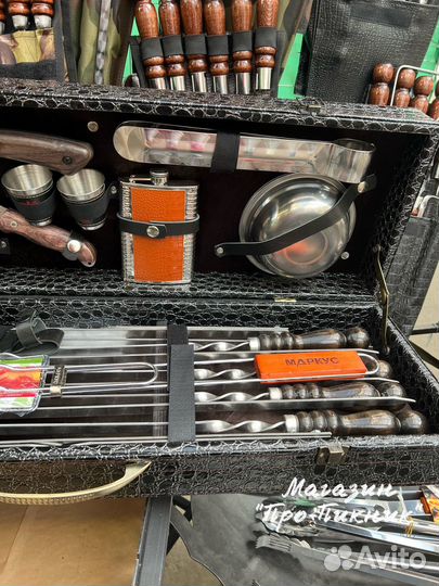 Набор шампуров подарочный в кейсе 