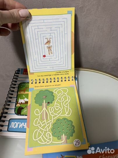 Книжки игры в дорогу