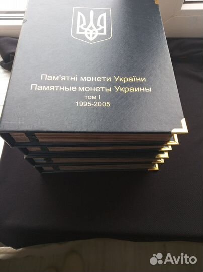 Все монеты Украины