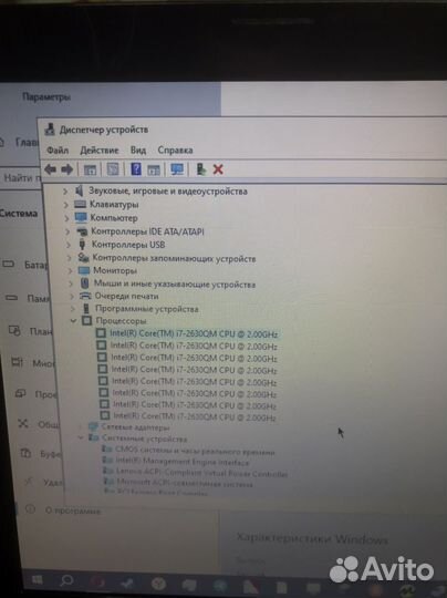 Игровой ноутбук Lenovo g580