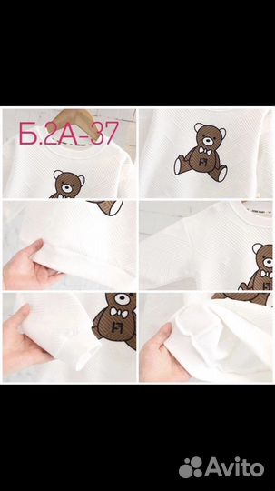 Детский костюм