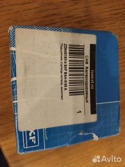 Ступичный подшипник KIA ceed