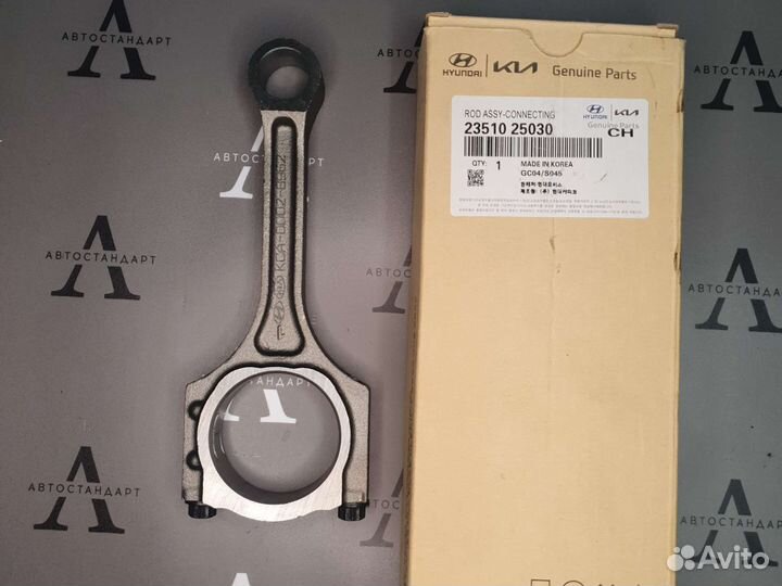 Шатун G4KD оригинал