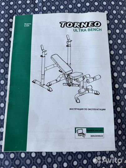 Скамья для жима лежа со штангой
