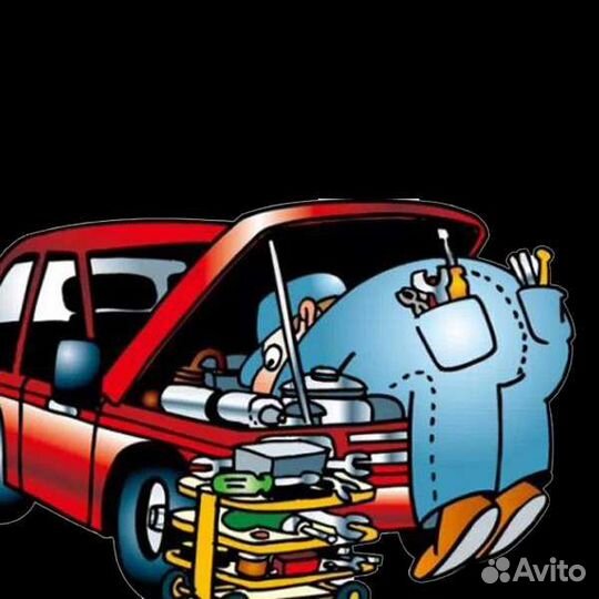 Ремонт авто