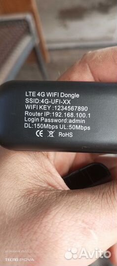 Wifi роутер 4g модем
