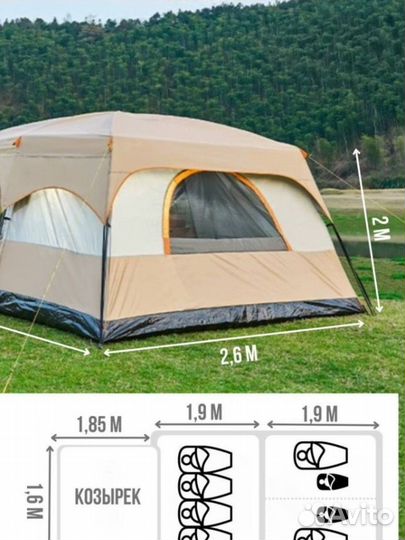 Палатка туристическая Black Turtle