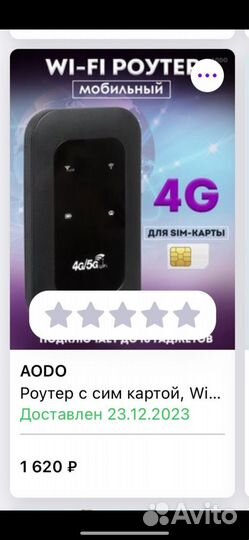 Модемы и роутеры 4g wi fi