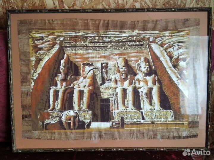 Картины на папирусе