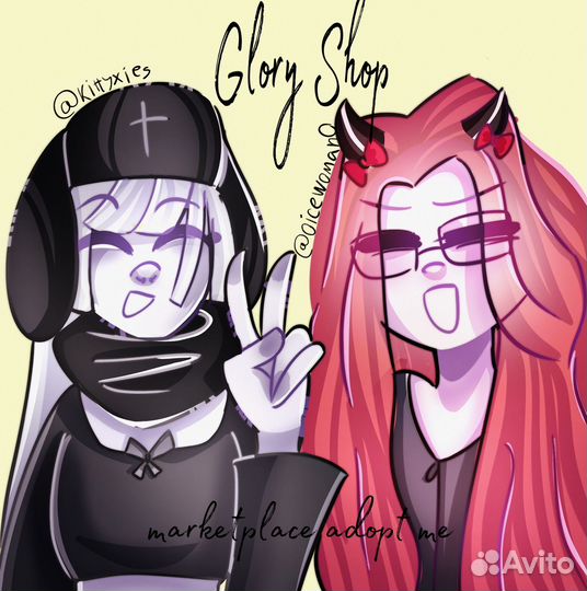 Питомцы адопт ми