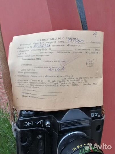 Фотоаппарат