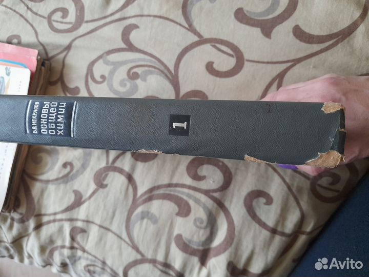 Продам книгу