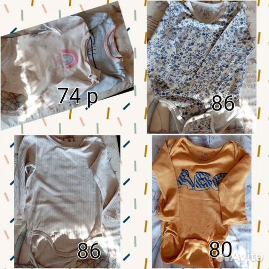 Вещи пакетом на девочку 74-86