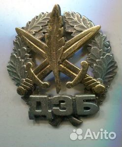 Знак дэб