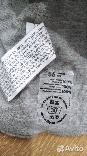 Шапка шлем Nels