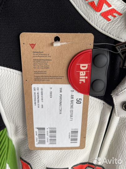 Комбинезон для мотоцикла