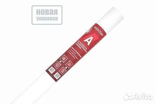Изоляционная пленка Изоспан А 35 кв.м