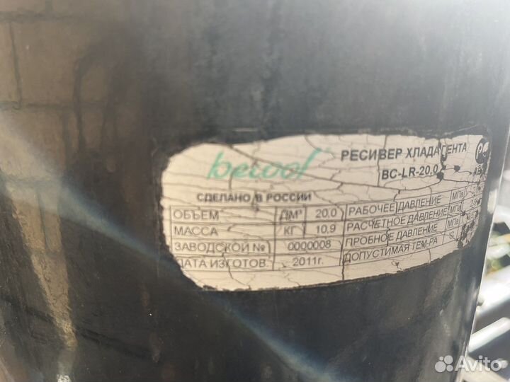 Конденсатор, ресивер, датчики