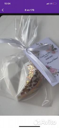 Мыло ручной работы