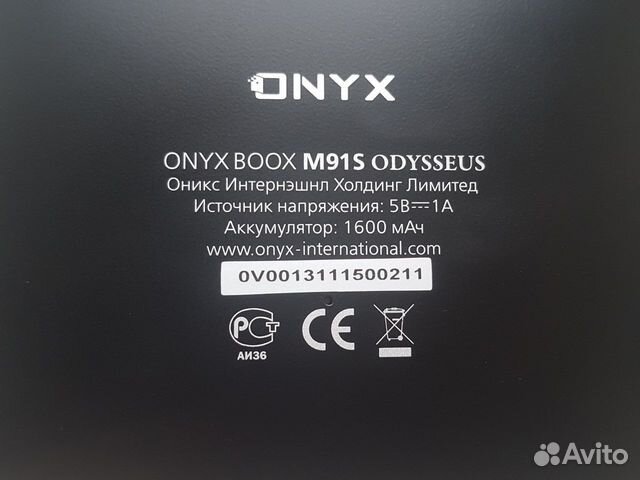 Электронная книга Onyx Boox M91S объявление продам