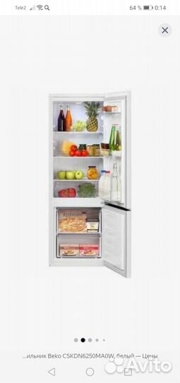 Продам холодильник в нерабочем состоянии