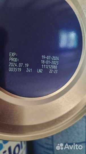 Смесь сухая Nutrilon Пепти Аллергия 800г с