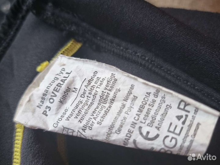 Гидрокостюм детский