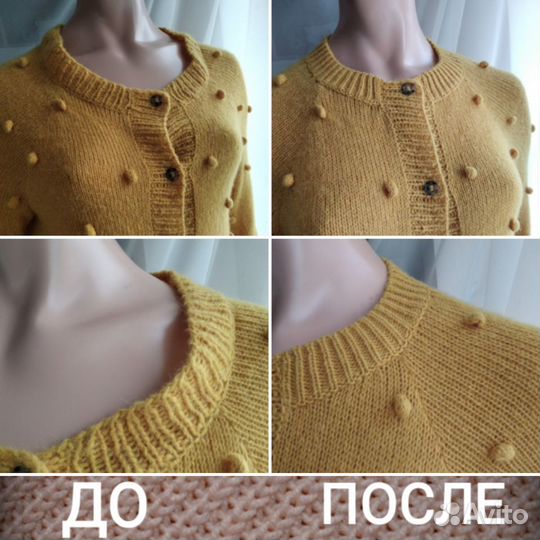 Вязание на заказ