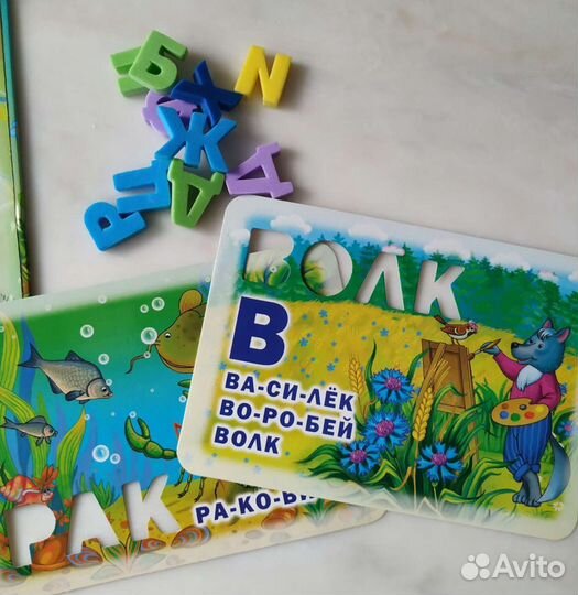 Обучающая игра с буквами