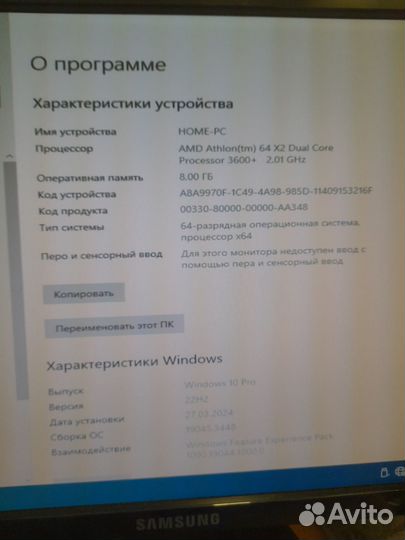 Системный блок