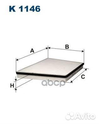 Фильтр салонный k1146 Filtron