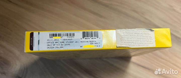 Microsoft Office 2011 for Mac Home and Student