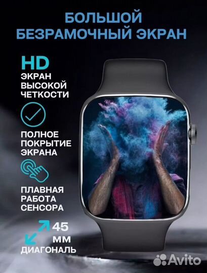 SMART watch x8 pro