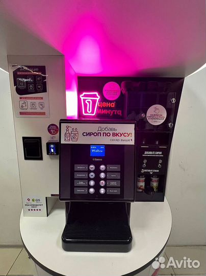 Кофейный автомат