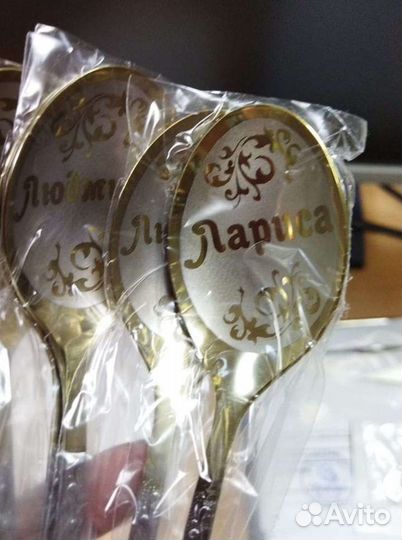 Именные ложки столовые и чайные