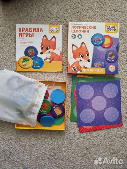 Развивающие игры для детей