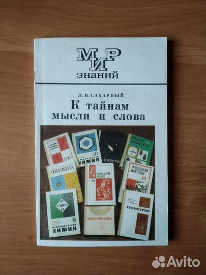 Книги языкознание, искусство