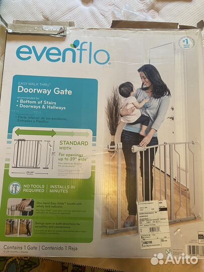 Ворота безопасности детские