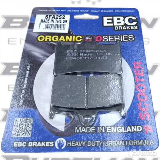 Колодки тормозные EBC SFA252 yamaha