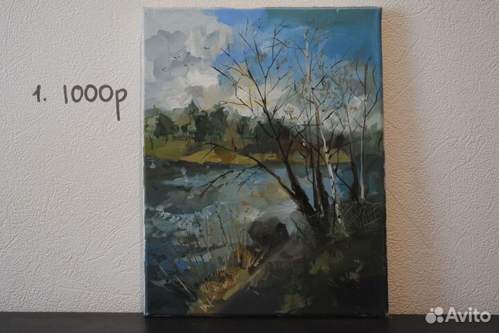 Этюды маслом