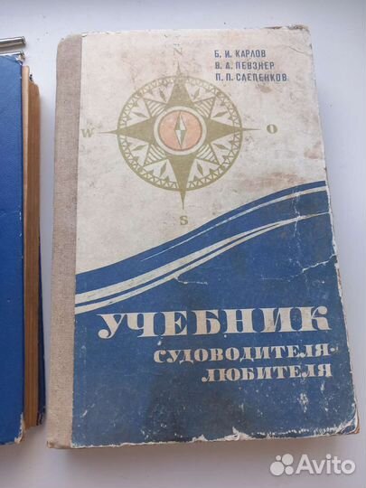 Книги по катерам и лодкам