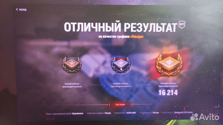 Игровой системный блок