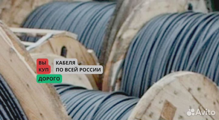 Кабель аввг