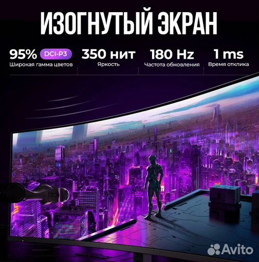 Новый игровой монитор 34