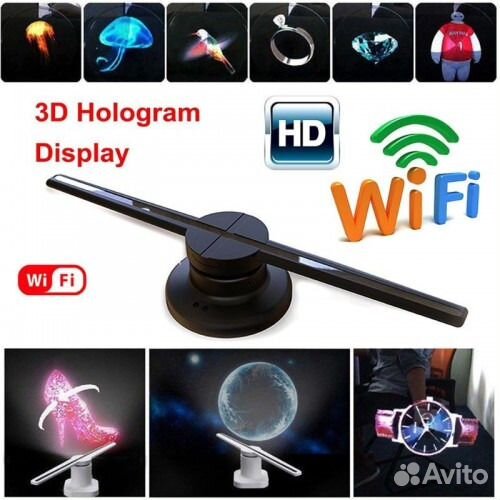 Голографический LED Wi-Fi вентилятор для голограмм