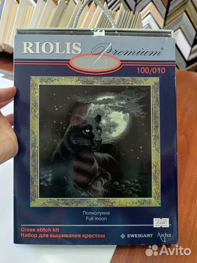 Riolis премиум. Наборы для вышивания